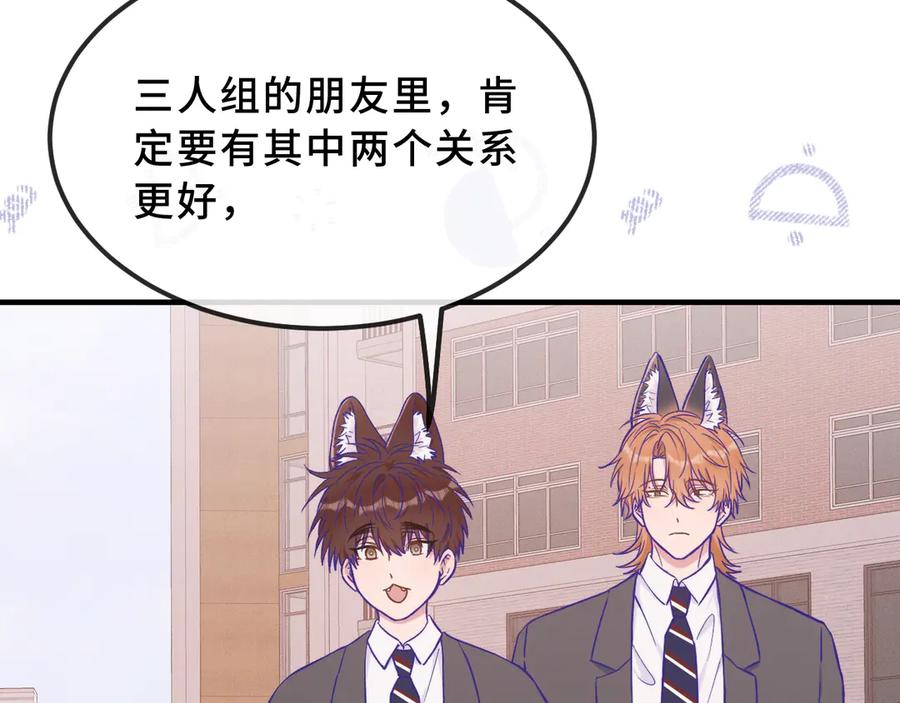 第255页