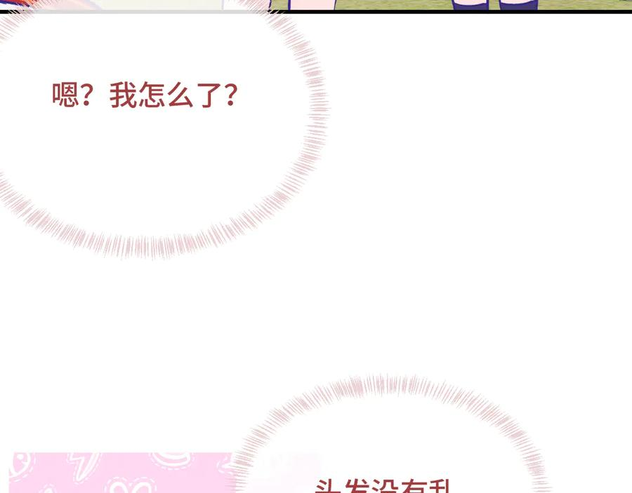 第258页