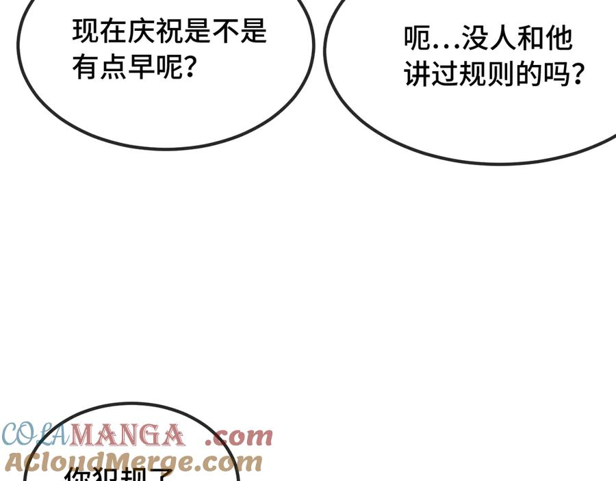 第240页