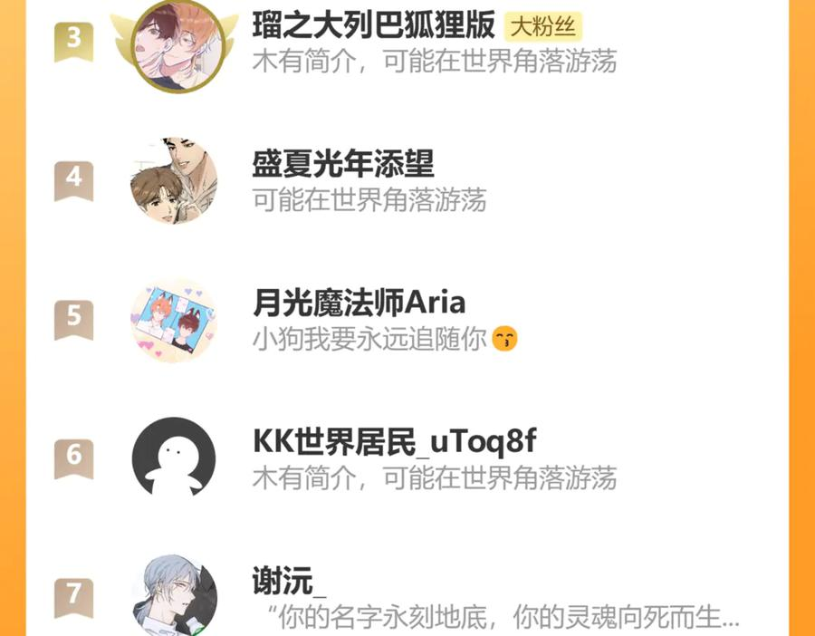 第387页