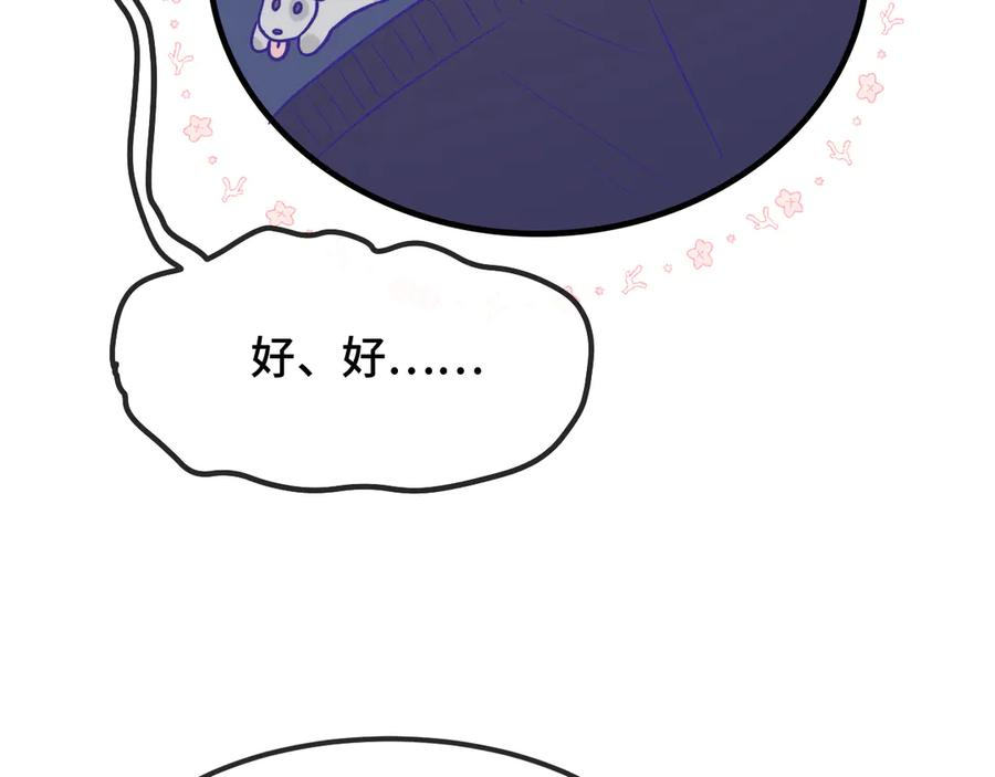 第330页