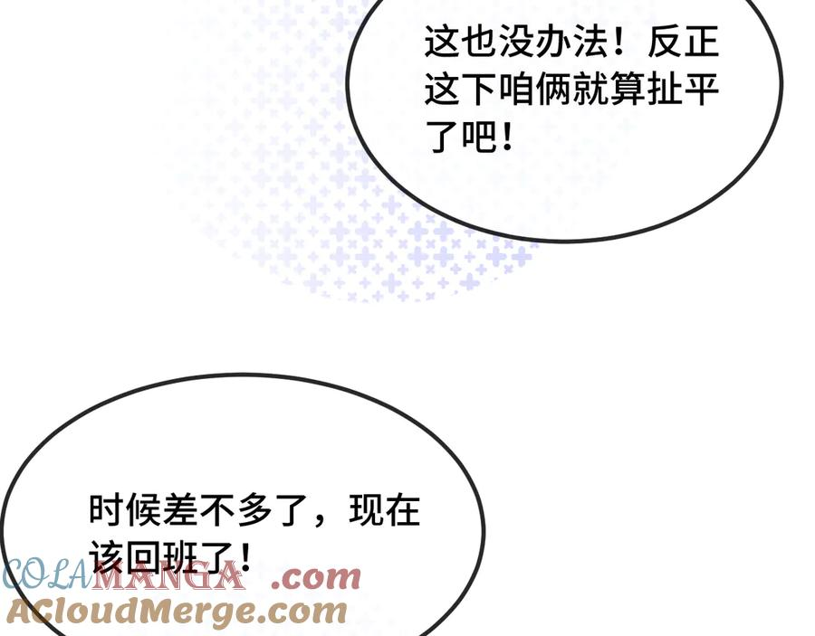第348页