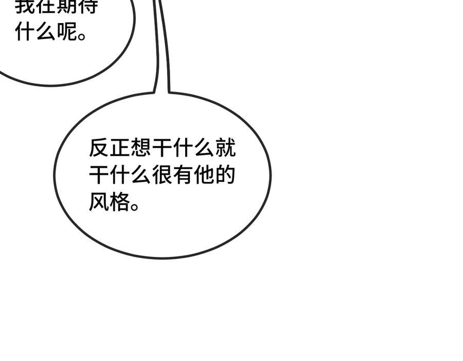 第258页