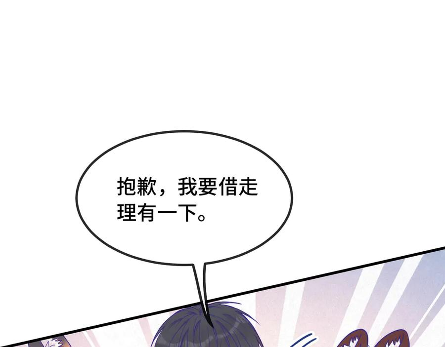 第261页