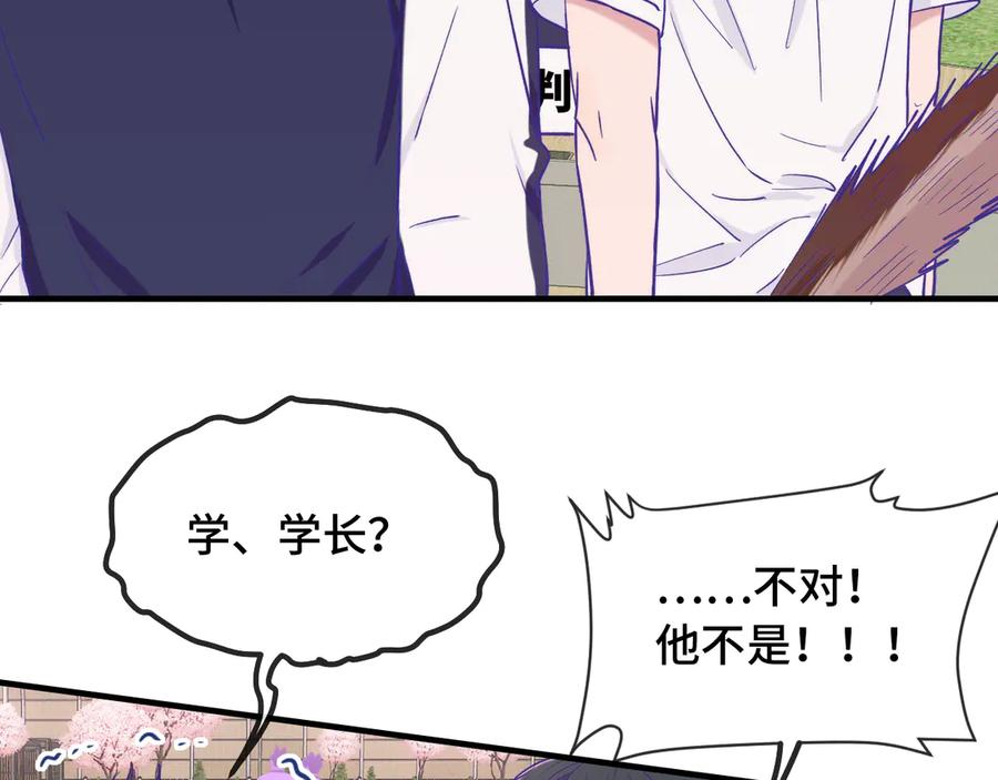 第297页