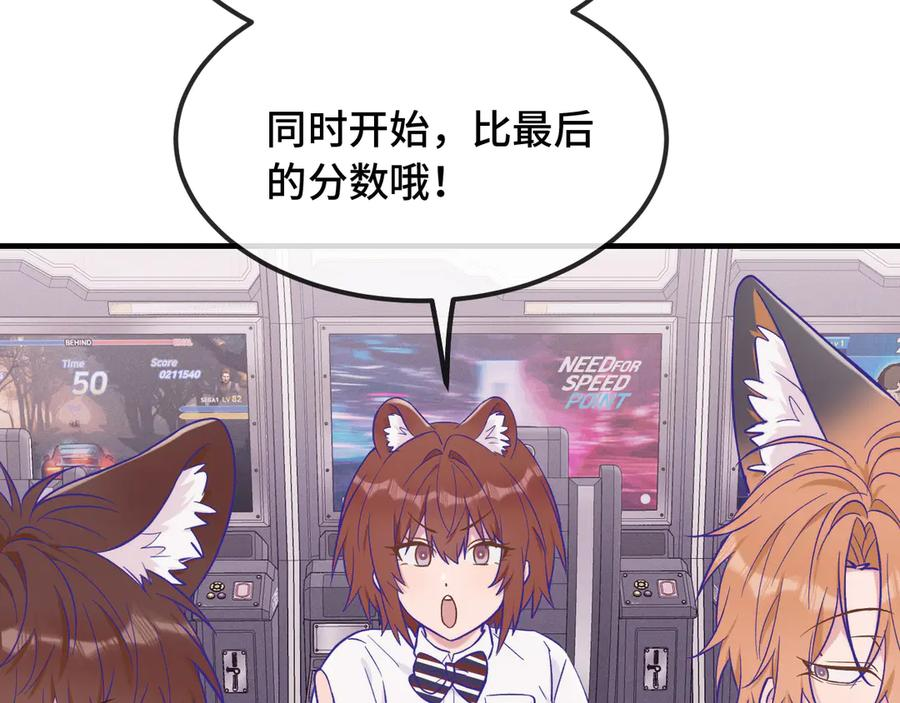 第261页