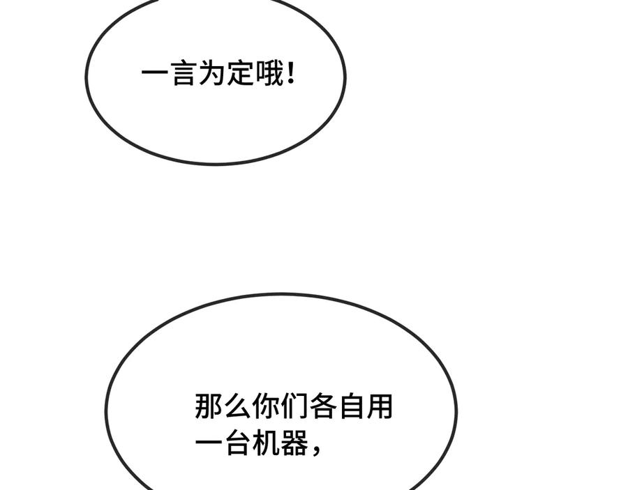 第258页