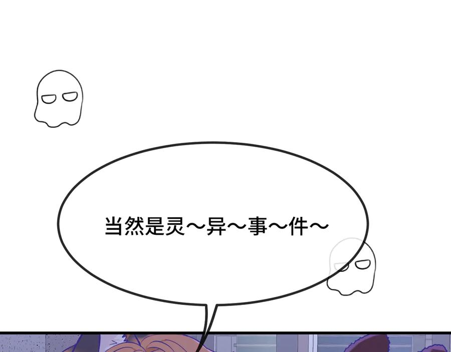 第267页
