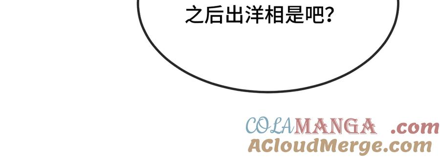 第216页