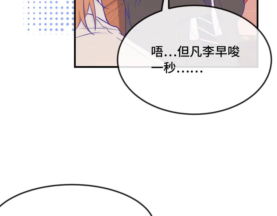 第234页