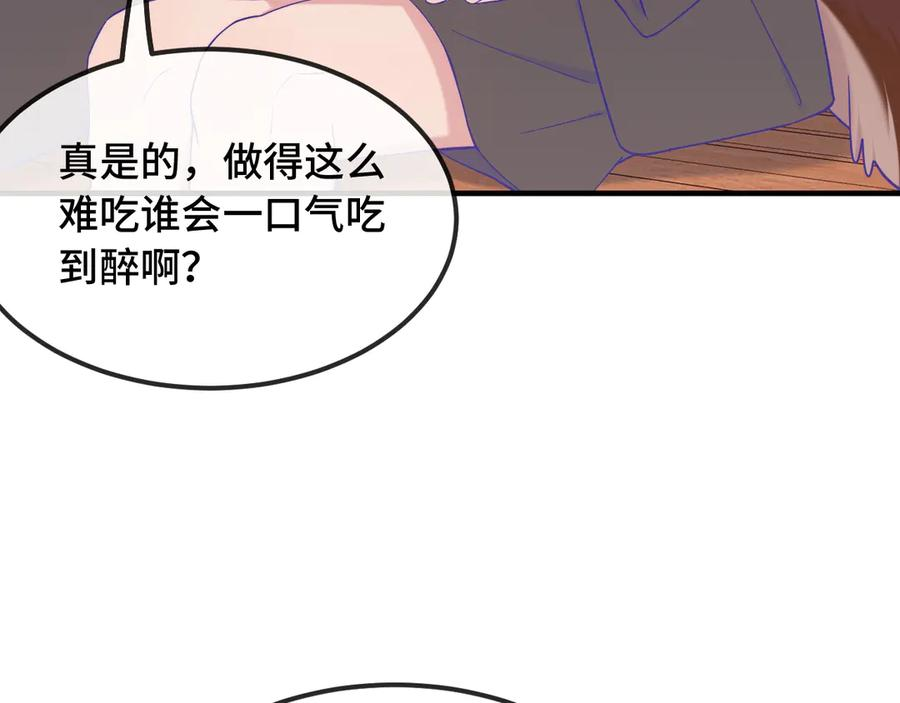 第297页