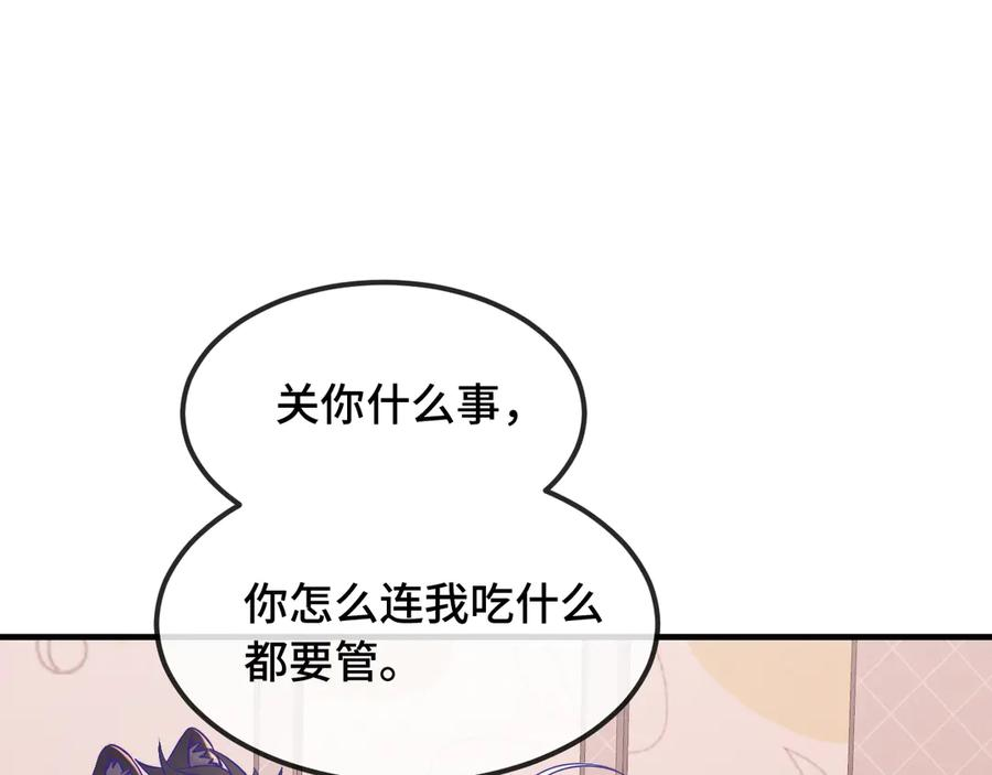 第267页