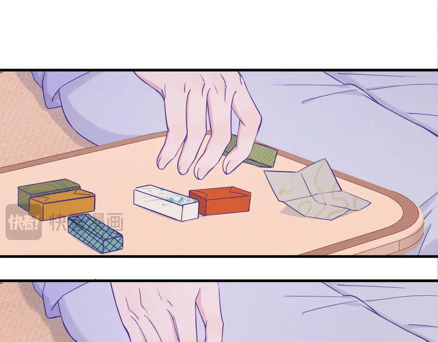 第231页