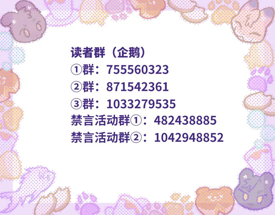 第390页