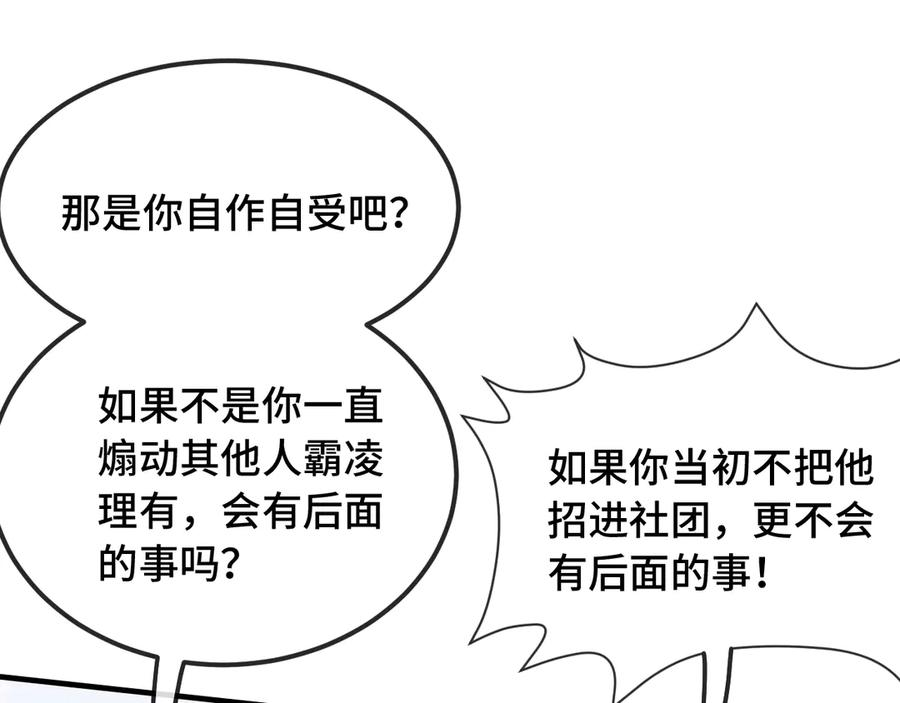 第195页