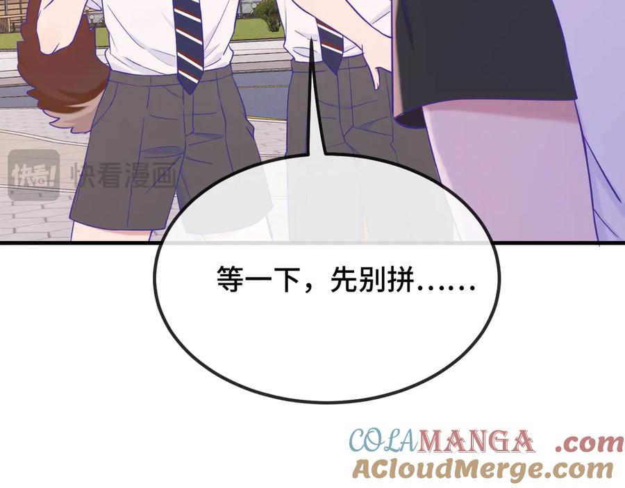 第288页