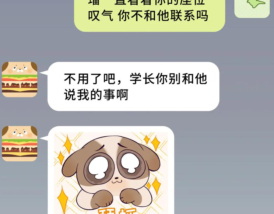 第330页