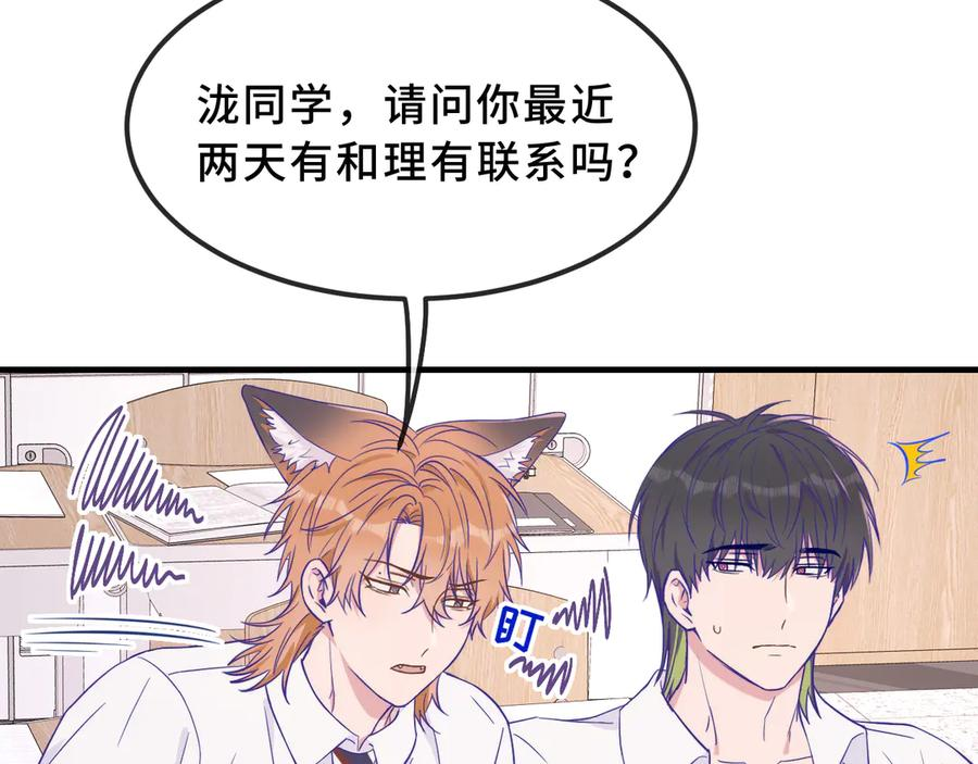第303页