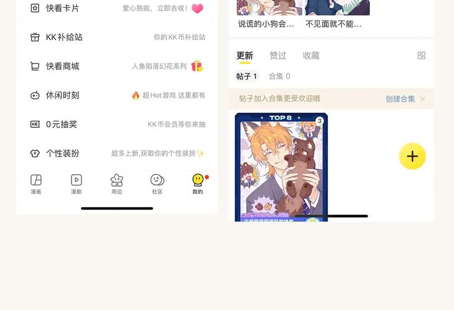 第423页