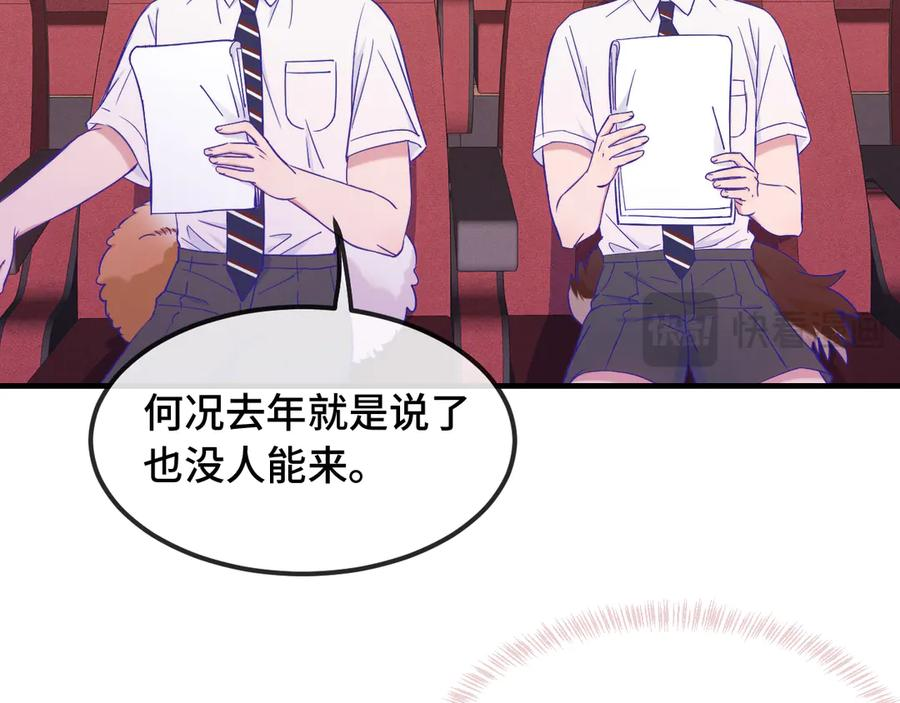 第255页