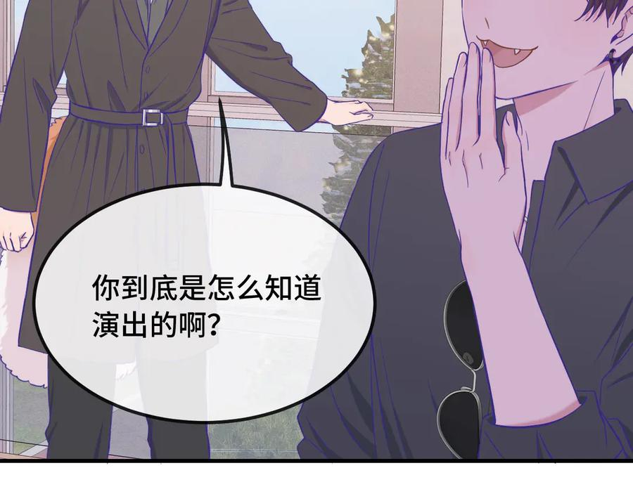 第261页