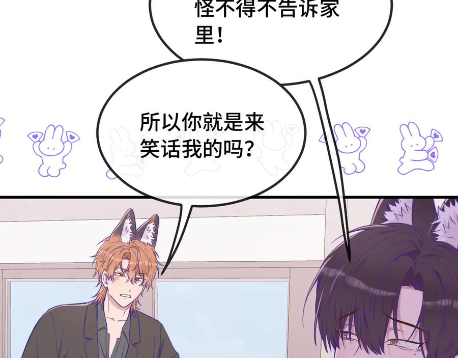 第258页