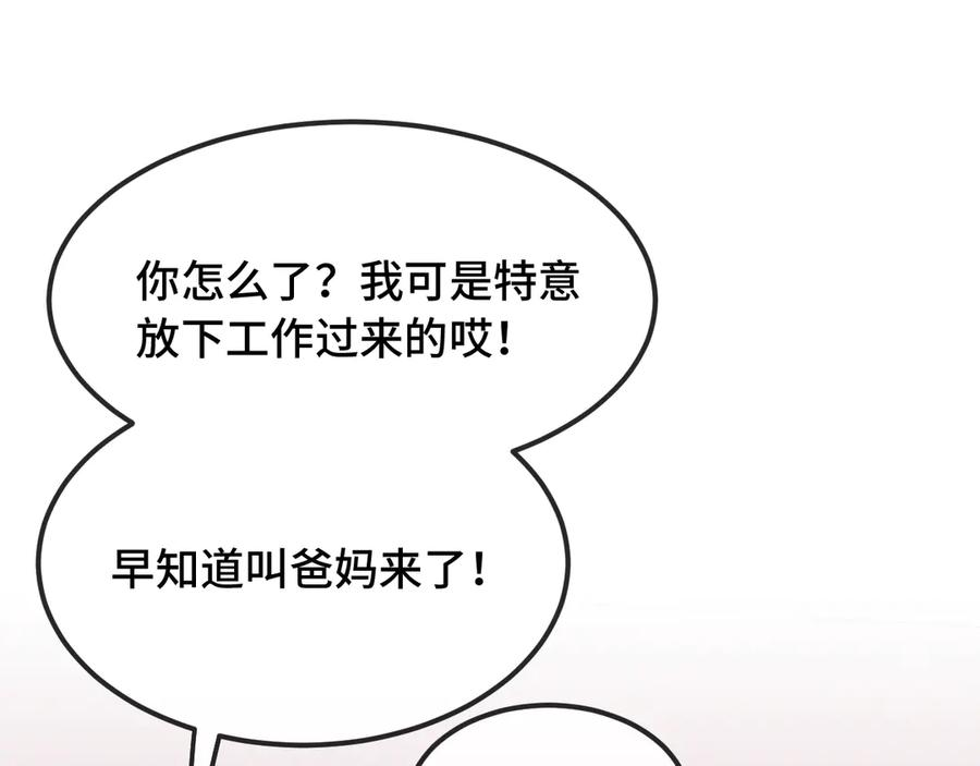 第246页