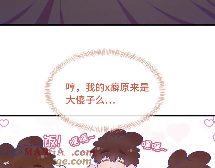 第288页