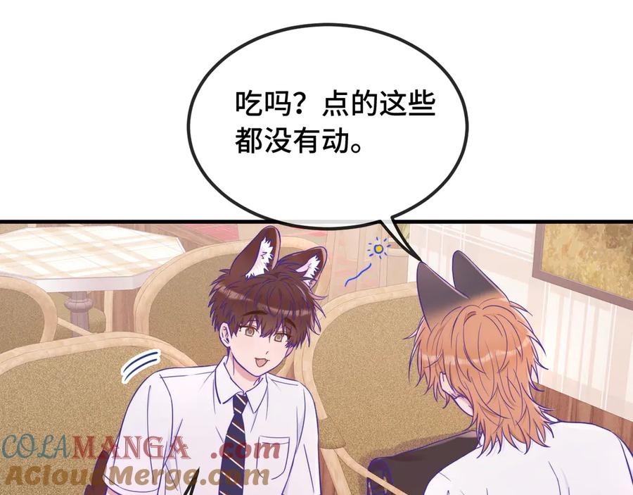 第288页