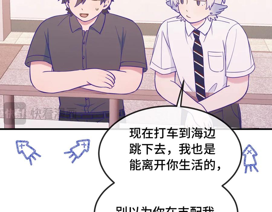 第285页