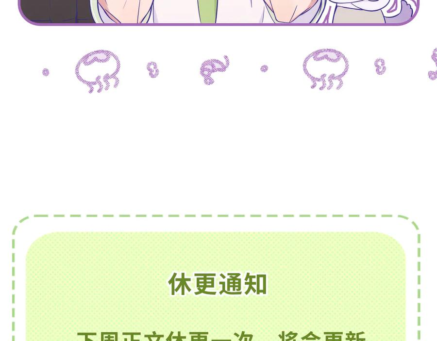 第354页
