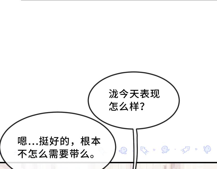 第270页