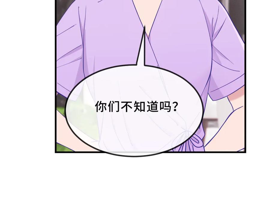 第246页