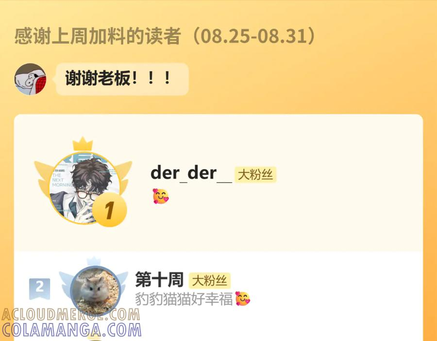 第432页