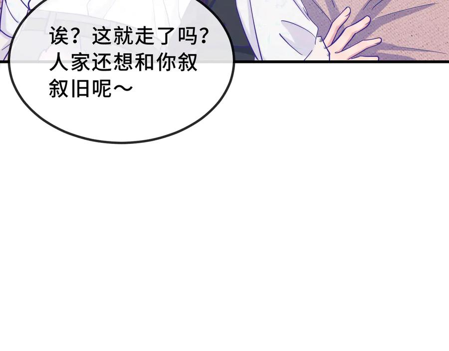 第234页