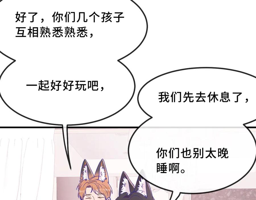 第291页