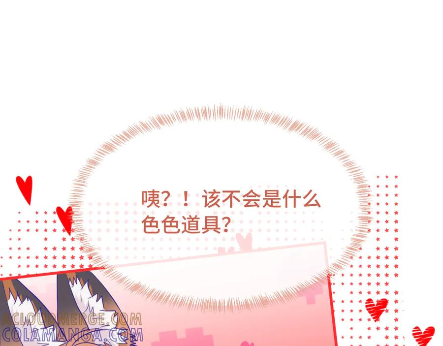 第300页