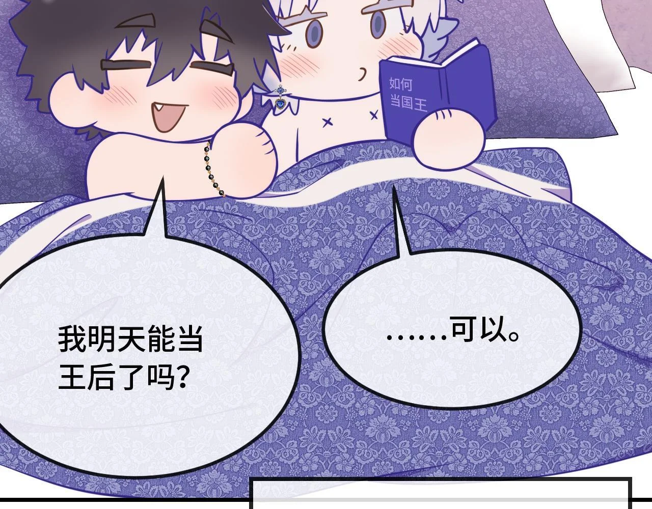 第129页