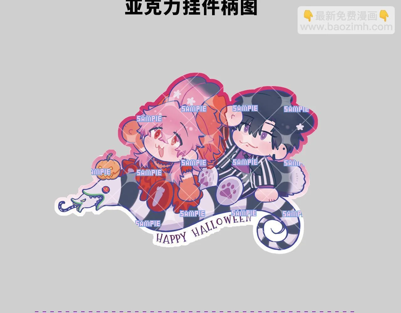 第336页