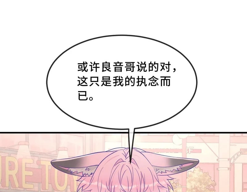 第297页