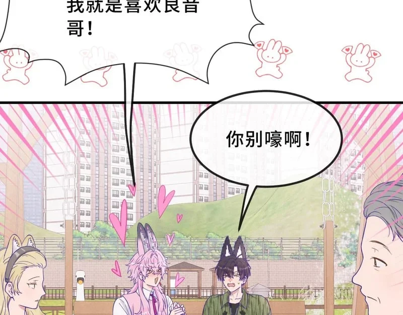 第237页