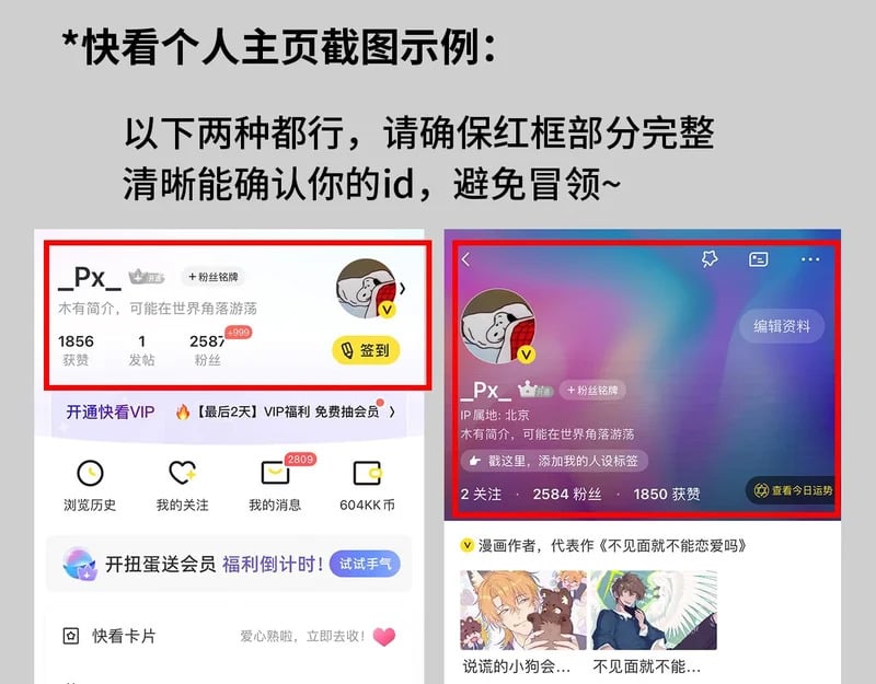 第381页