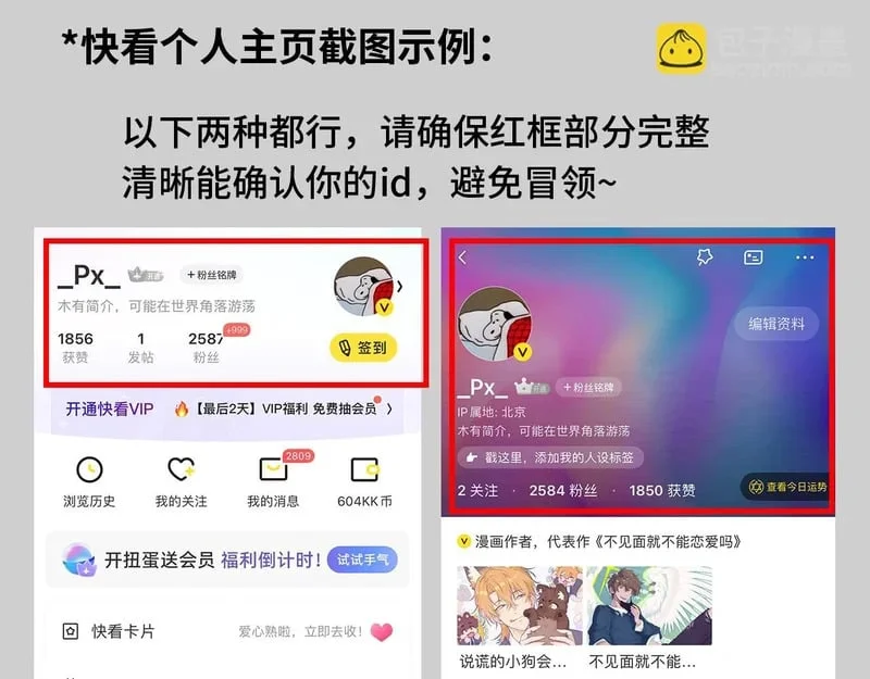第369页