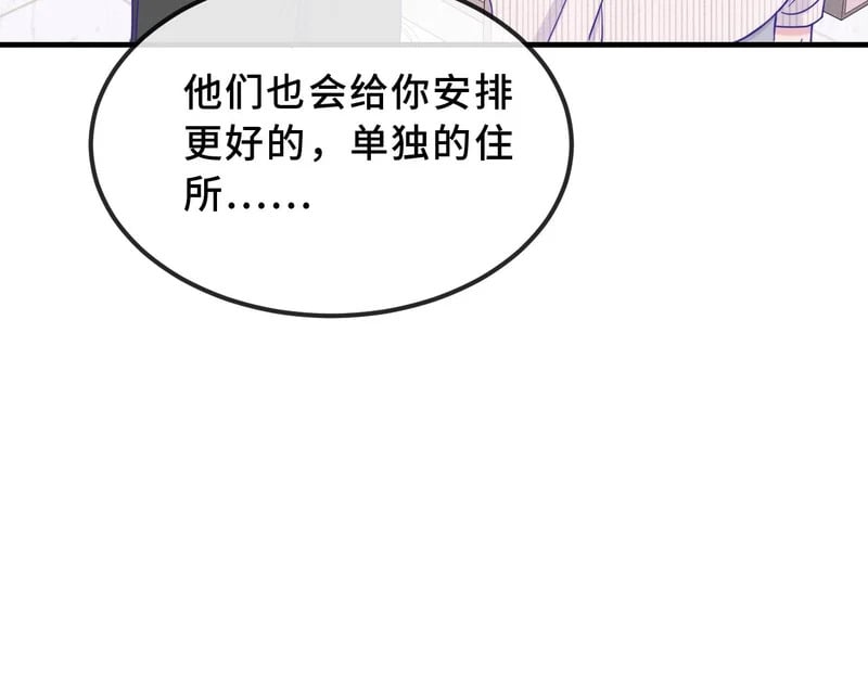 第261页