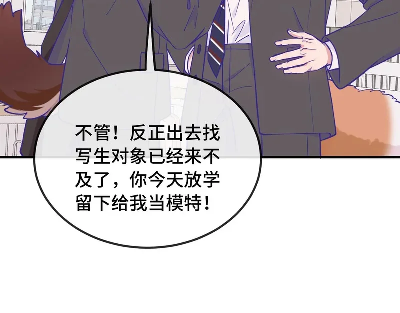 第234页
