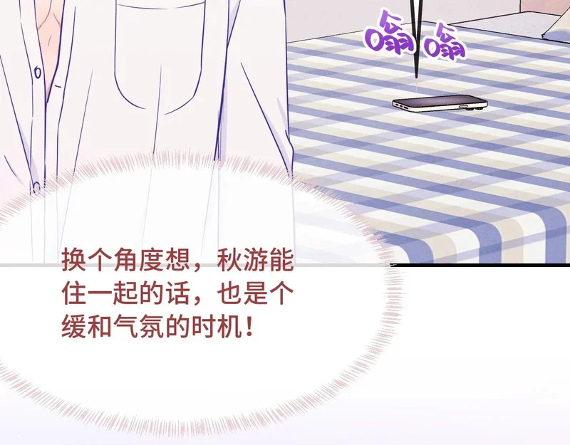 第237页