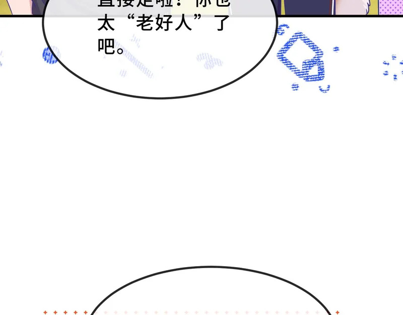 第237页