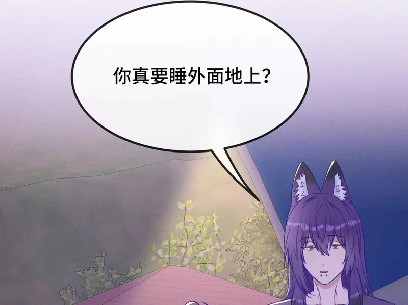 第261页