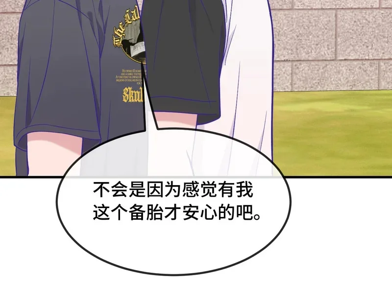第207页
