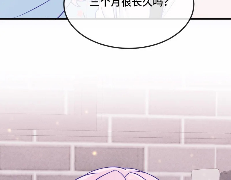 第291页